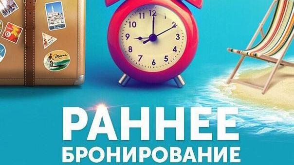 Акции